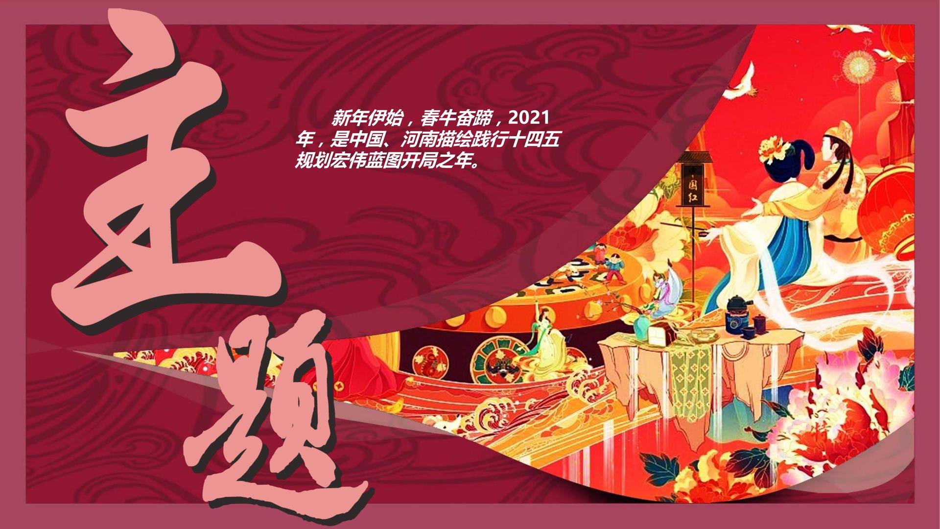 瀚卓传媒多个重点文化项目稳步推进